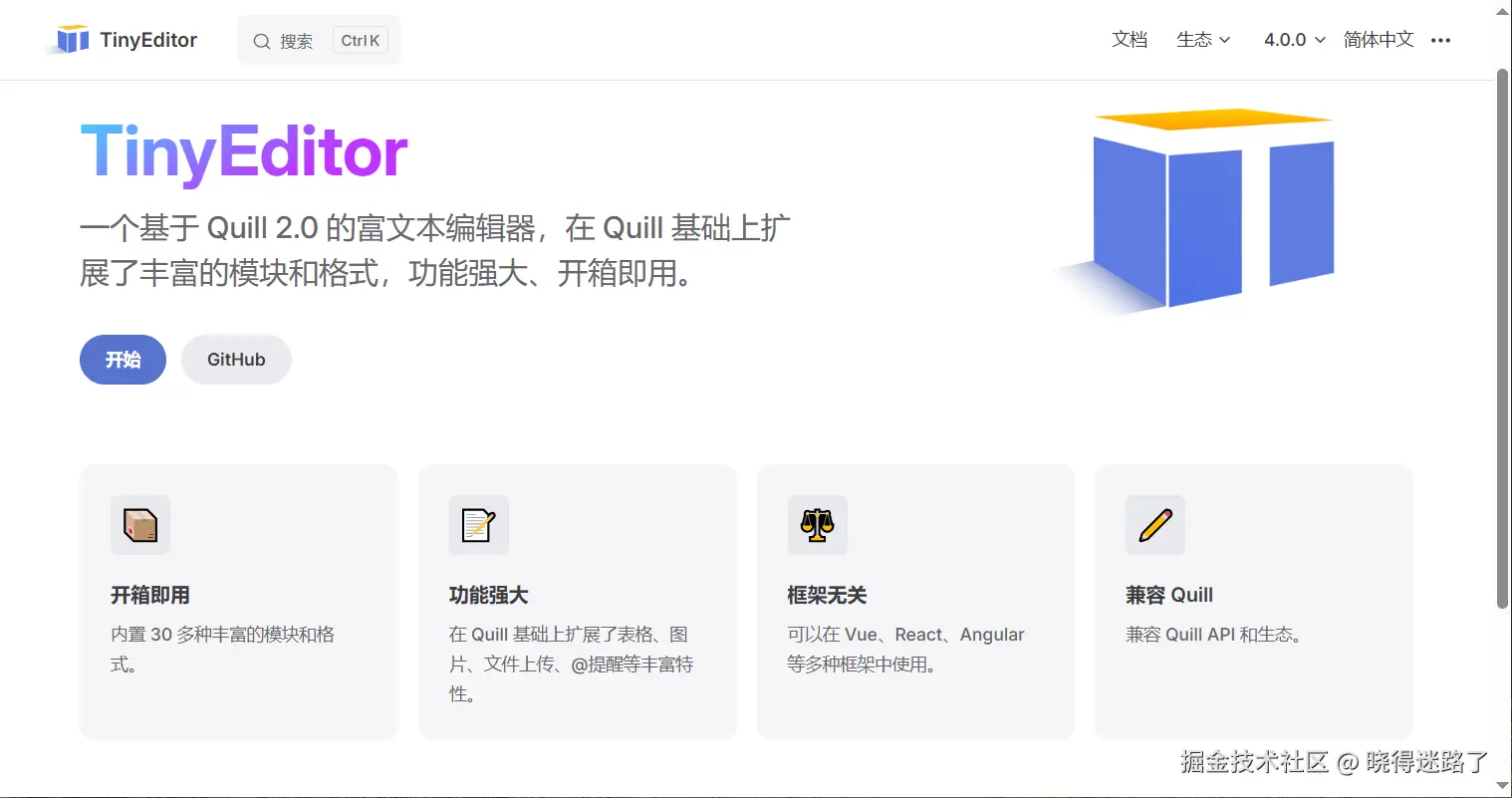 image-20260111155832352