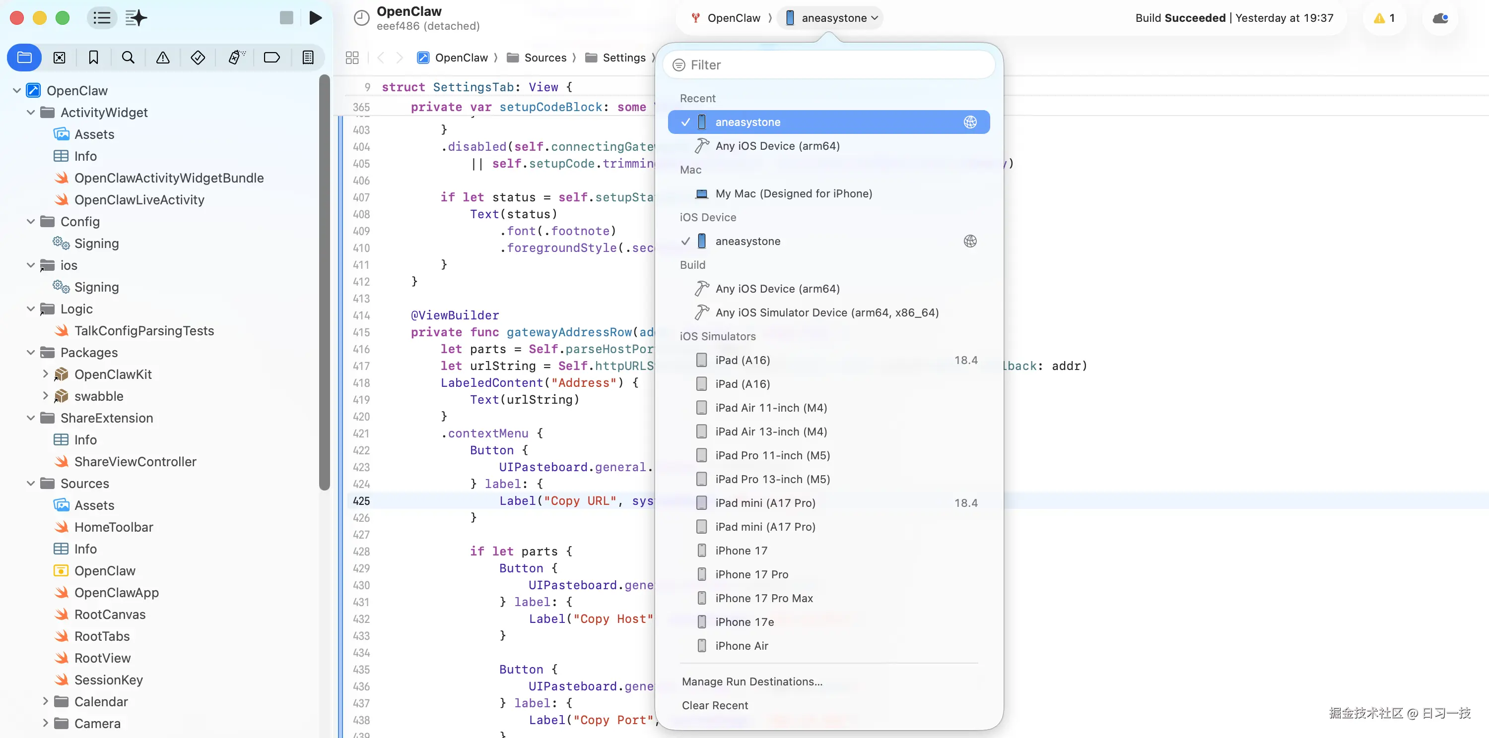xcode-build.png