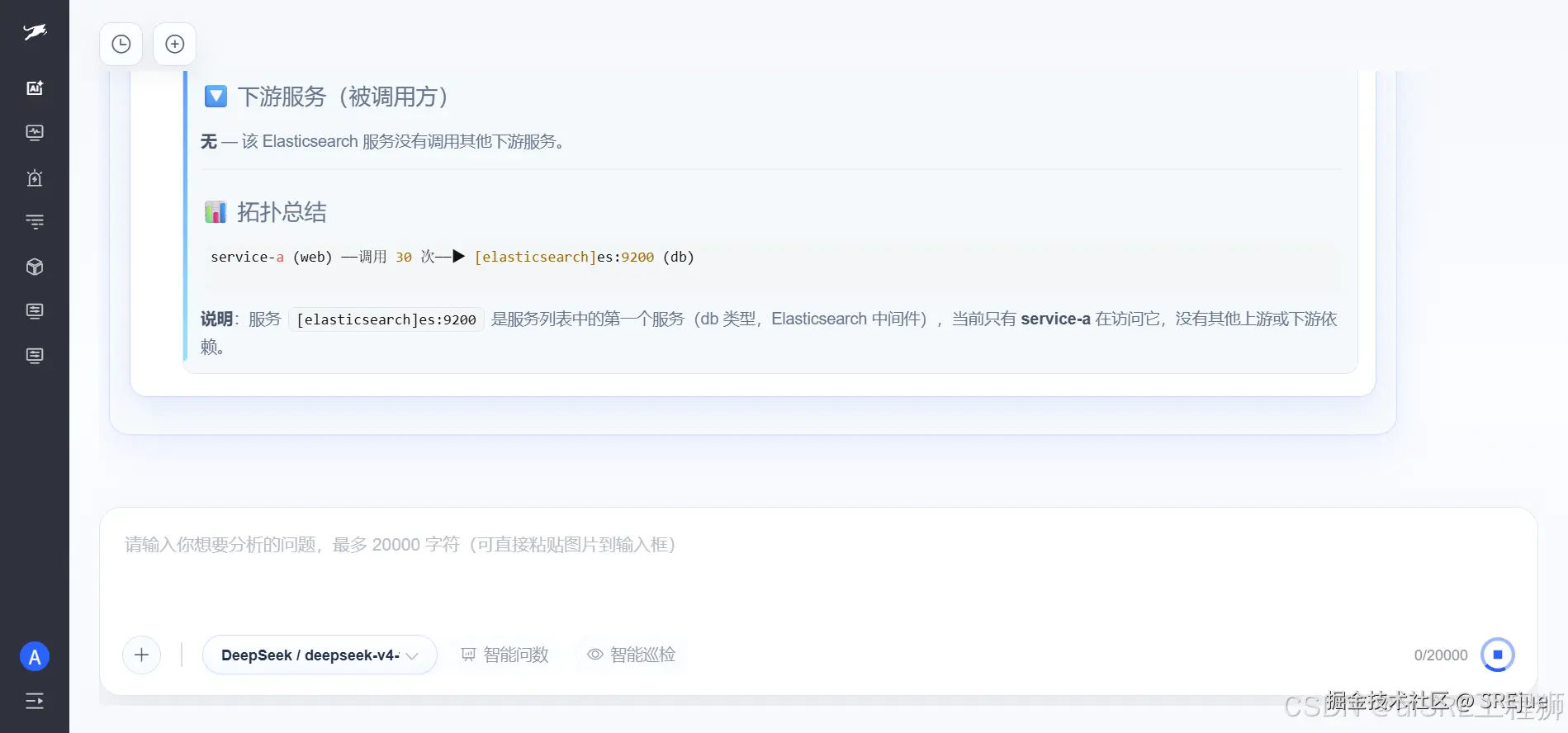 db-ai-chat-a