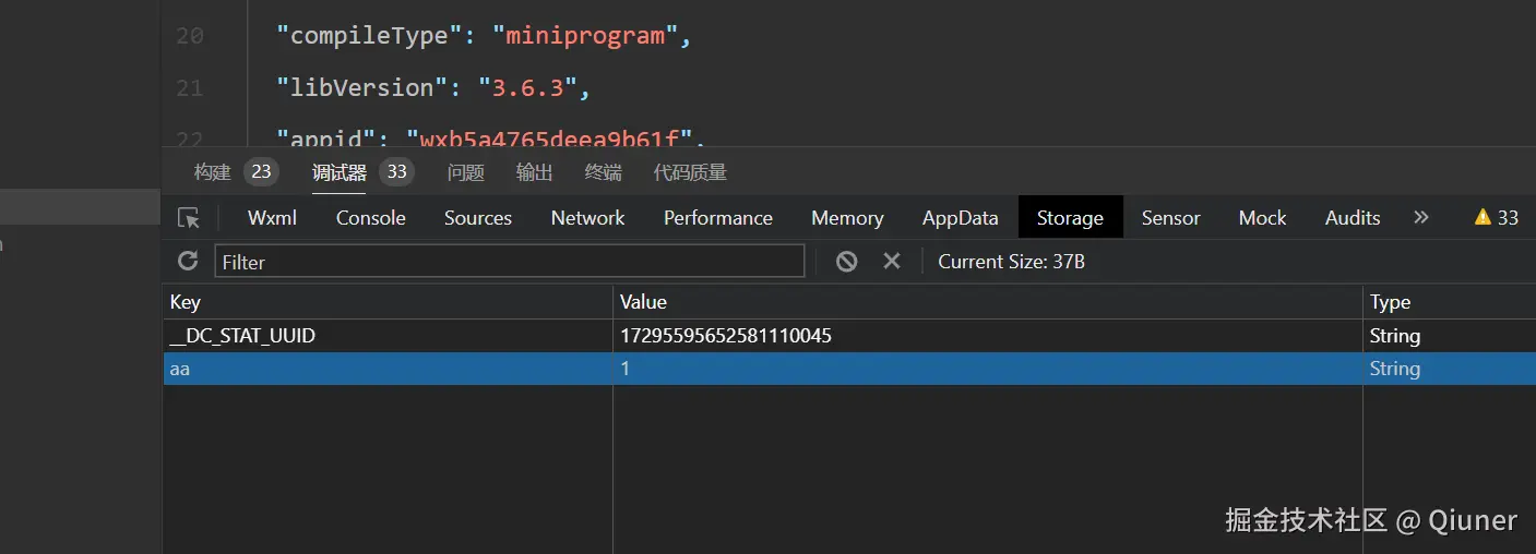 image-20250105111458145