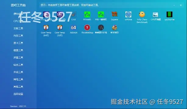 image-20250519171724574