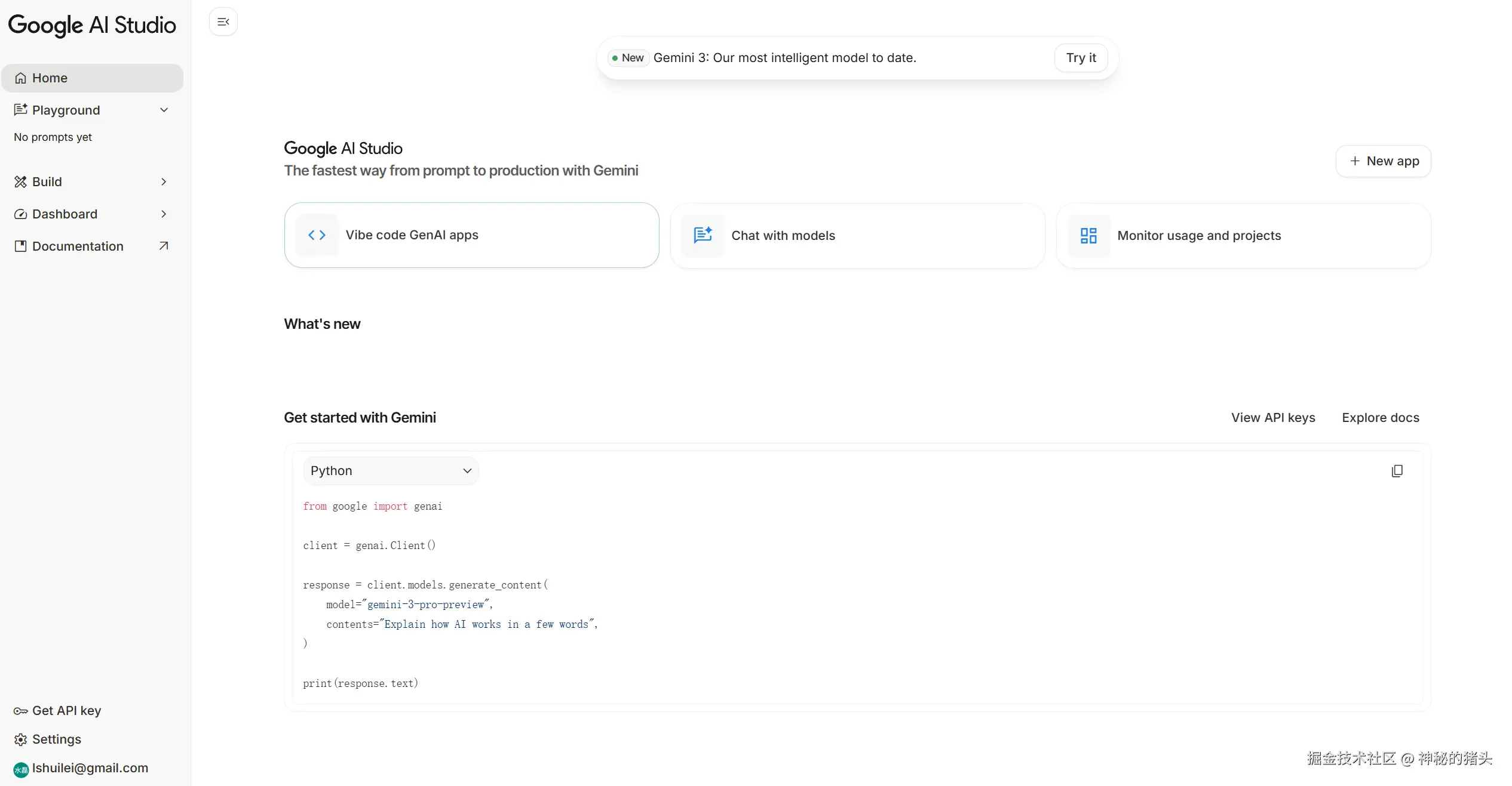 屏幕截图 2025-12-02 222952.png