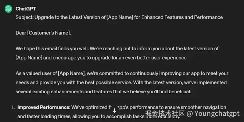 追加销售或交叉销售电子邮件