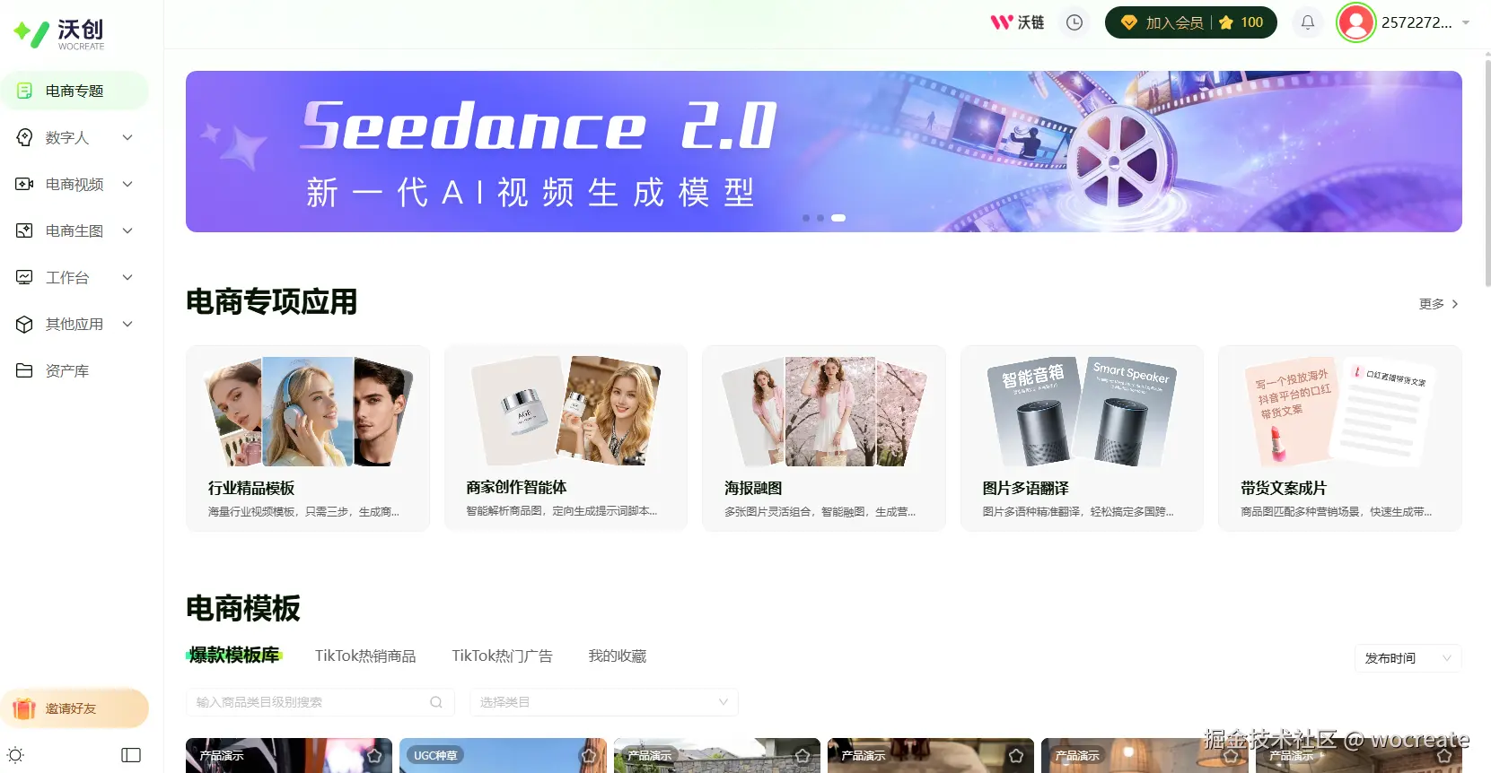 微信图片_20260506175258_36_60.png