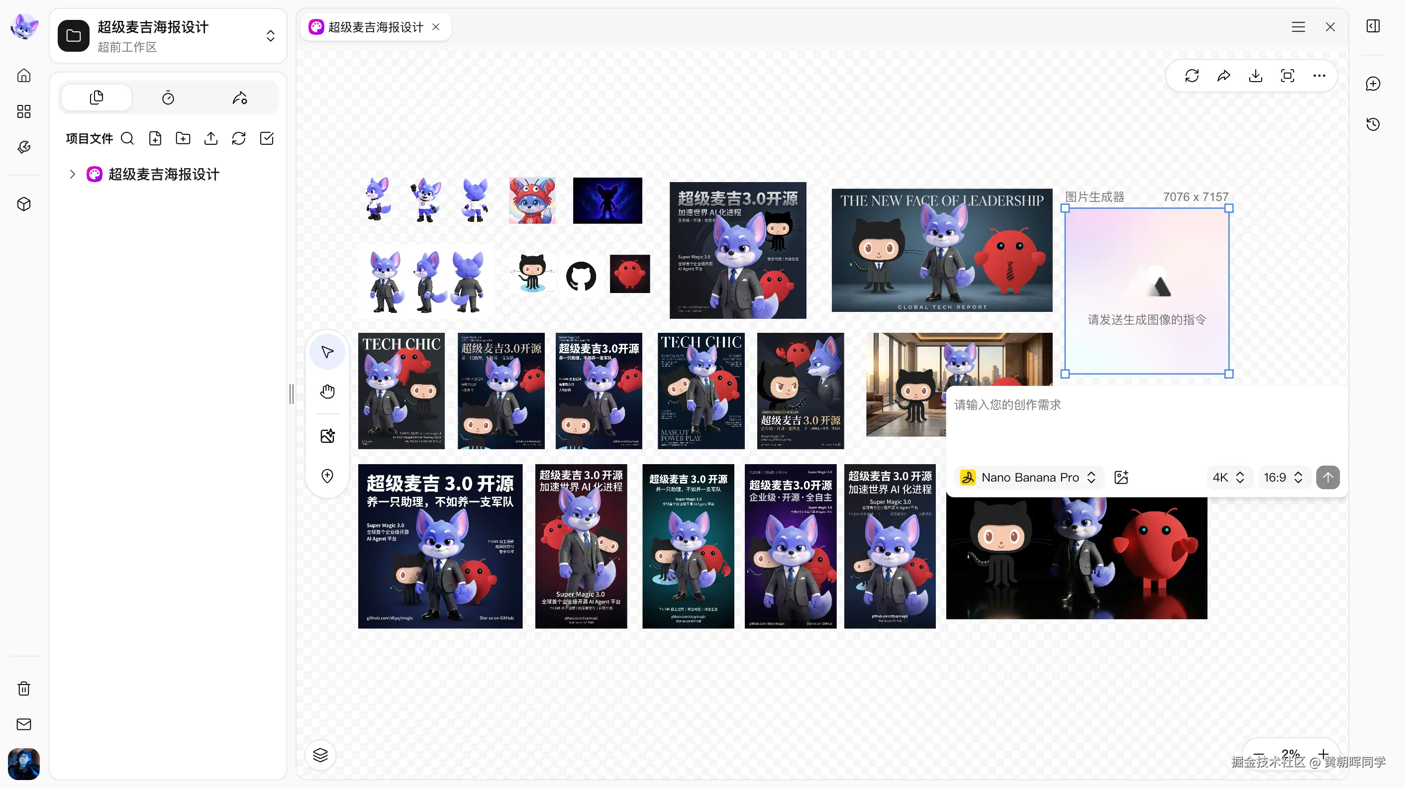 canvas-poster-design.png