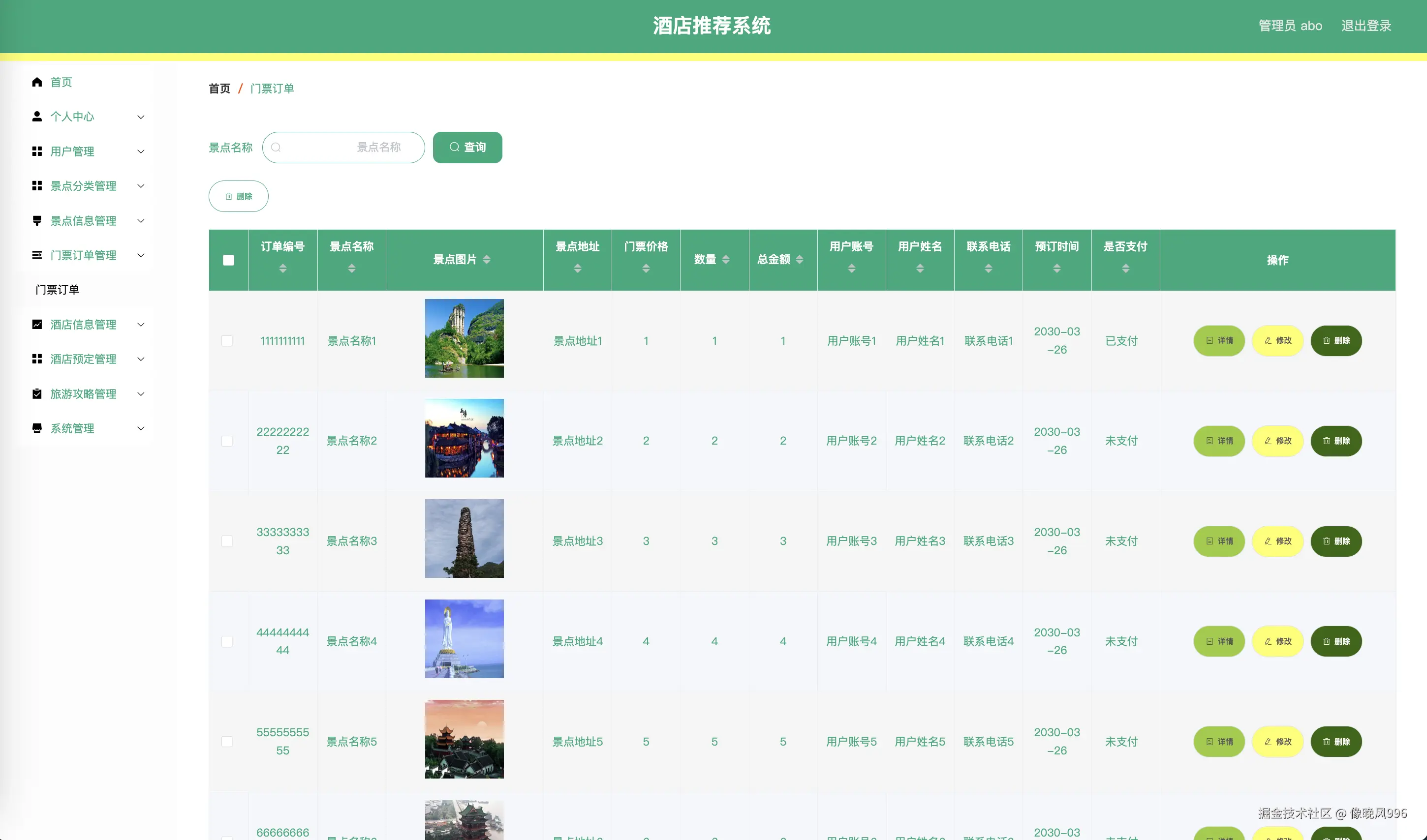WX20240909-210041@2x.png