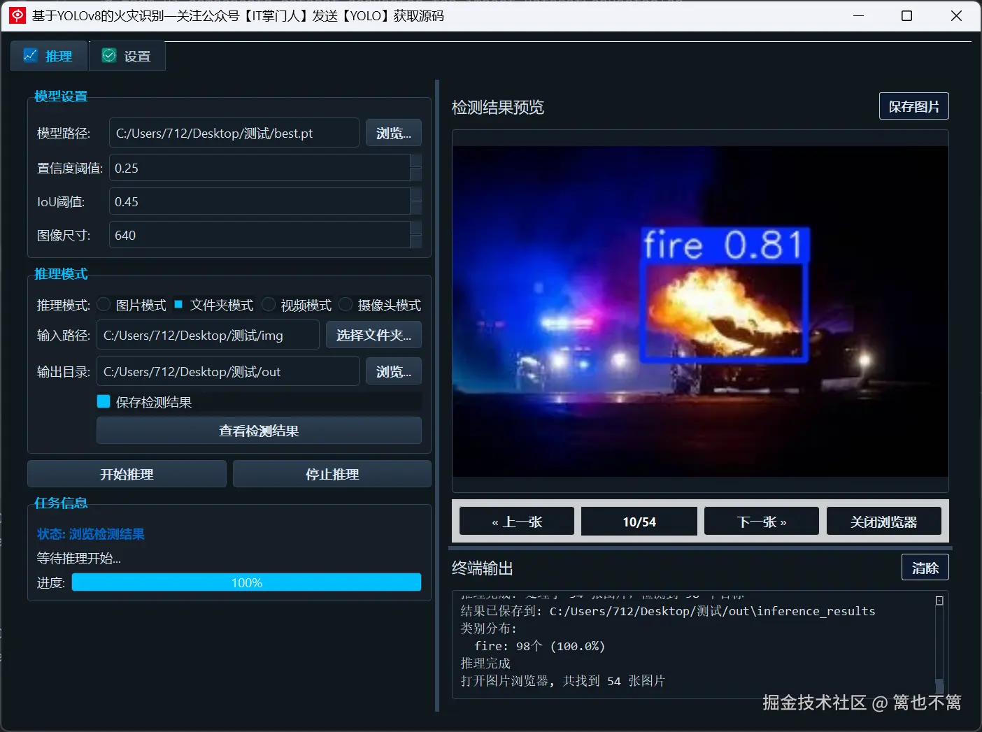 image-20250531134735831