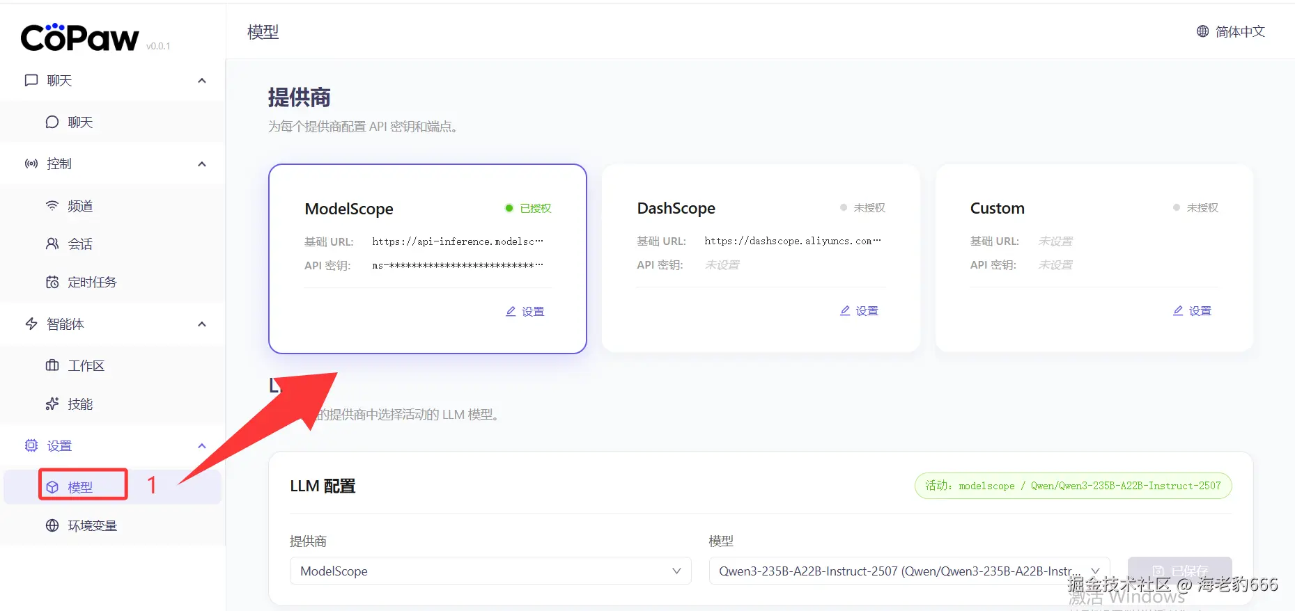 image-20260301124059871