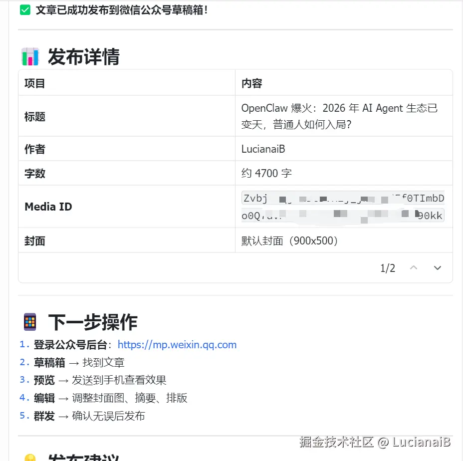 请在此添加图片描述