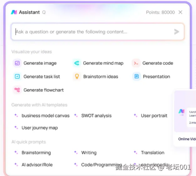 屏幕截图 2025-07-01 114755