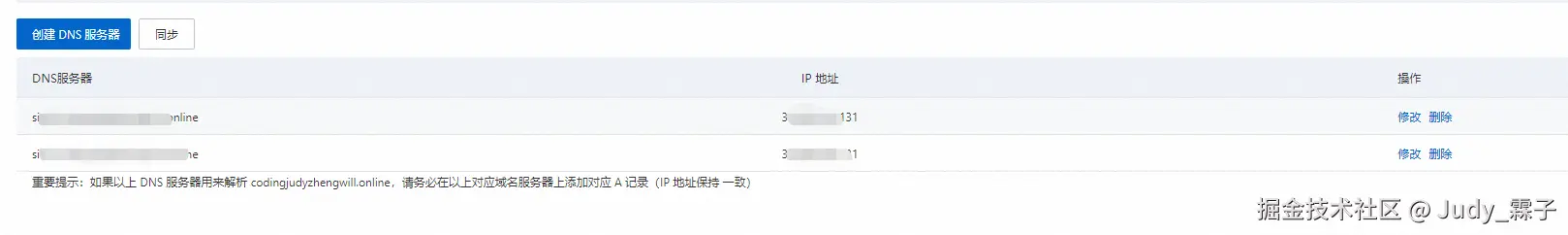 企业微信截图_17273115732137.png