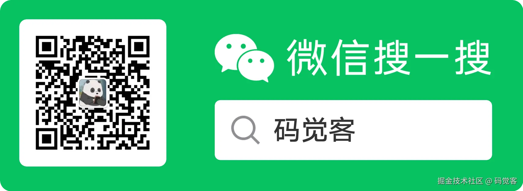 扫码搜索联合传播样式-标准色版.png