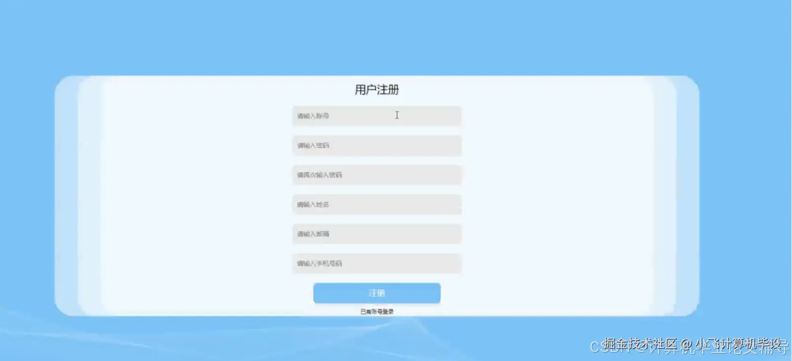 在这里插入图片描述