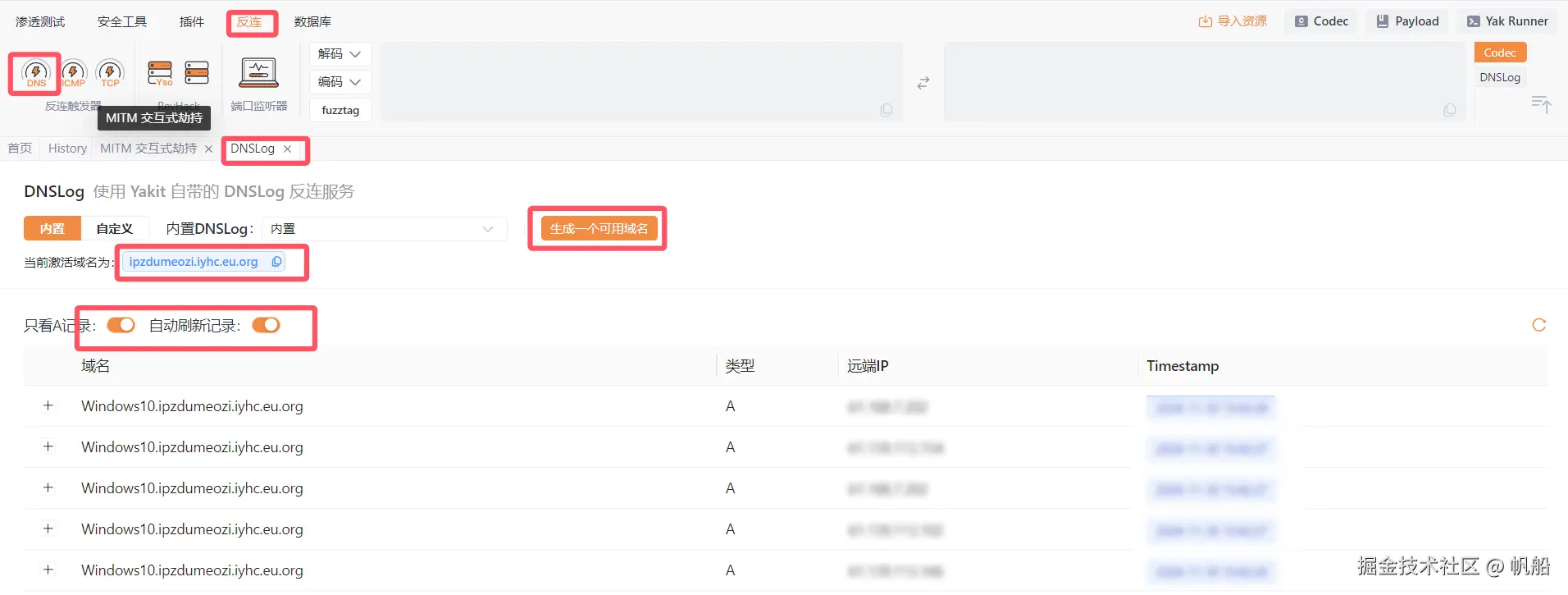 image-20241130155445474