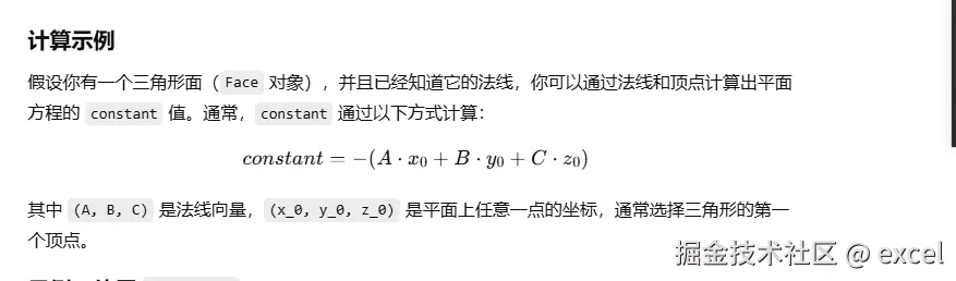 1731891378330.png