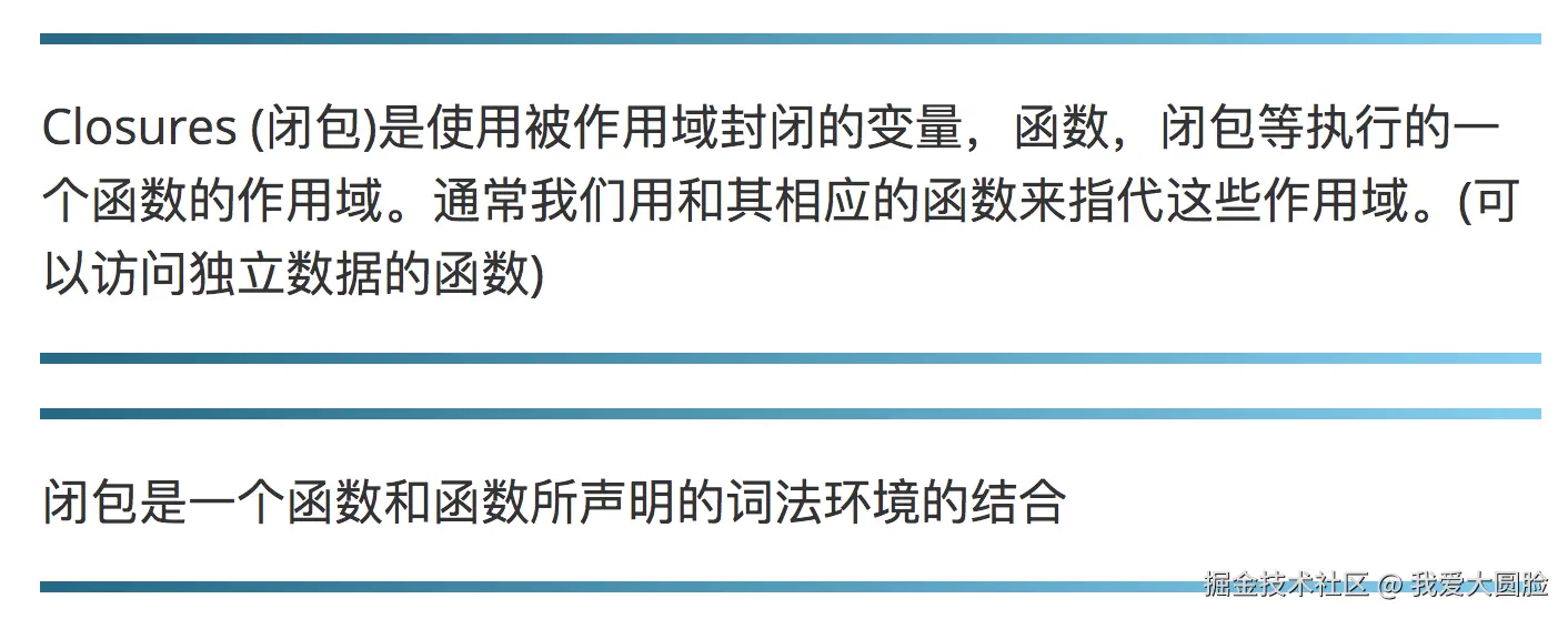 闭包-MDN概念