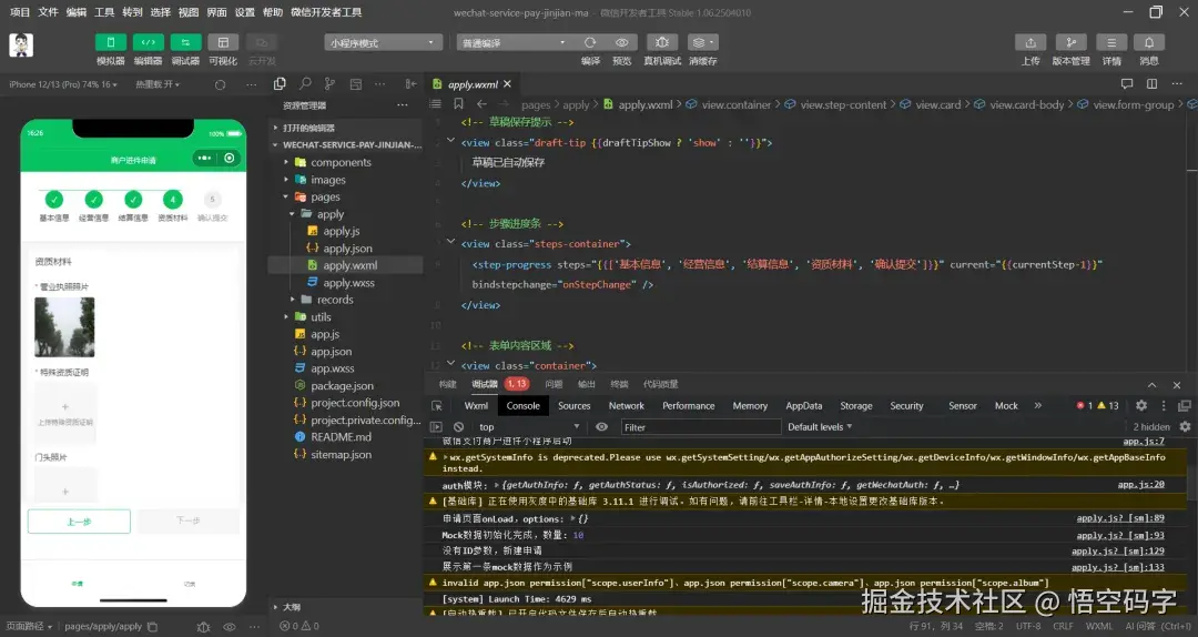 图片
