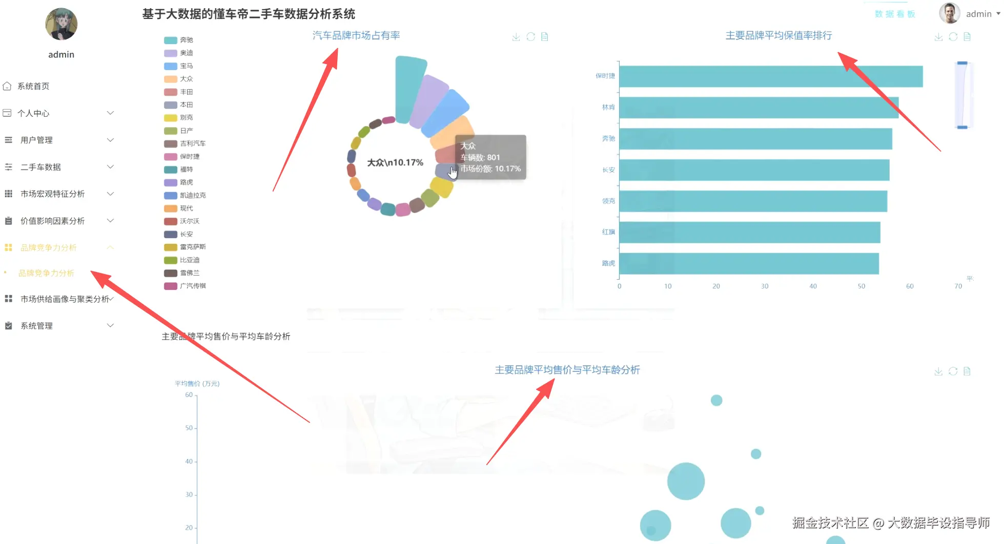 wechat_2025-09-26_001658_031.png