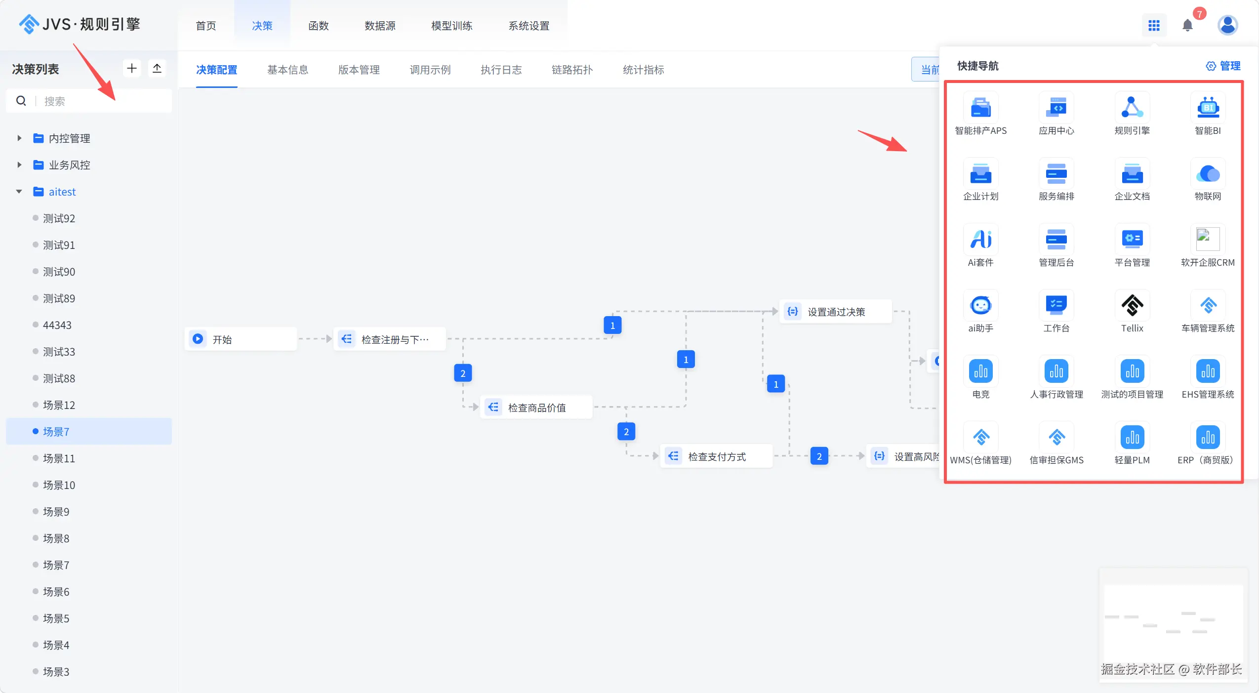 微信图片_20260905212654_1286_20.png