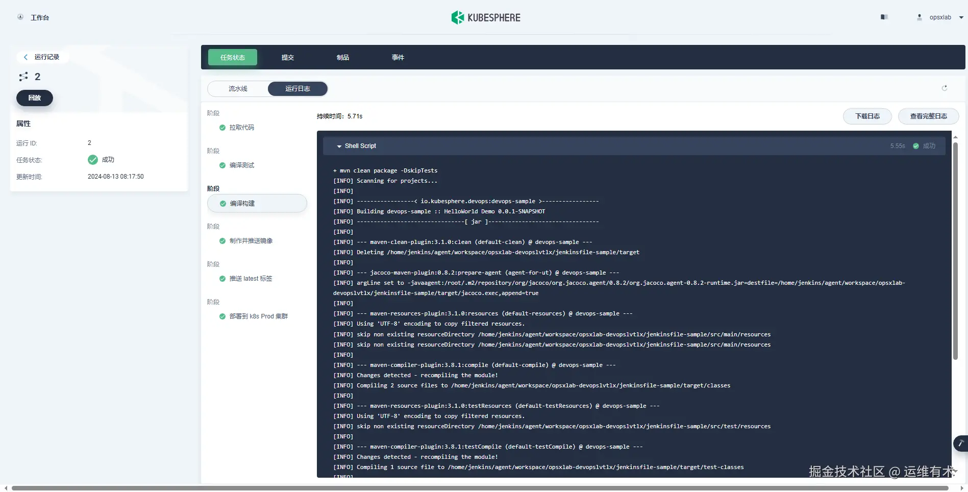 ksp-v341-devops-opsxlab-devops-pipelines-jenkinsfile-sample-pipeline-task-status-stage