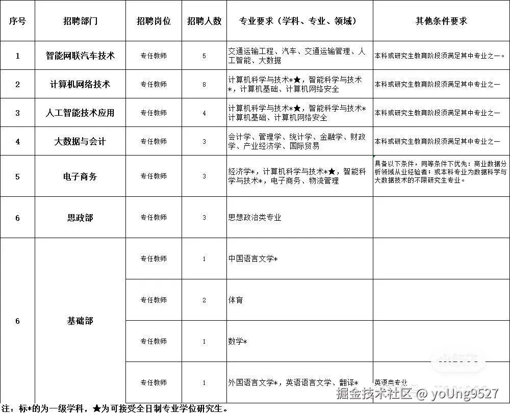 QQ图片20240819190104.jpg