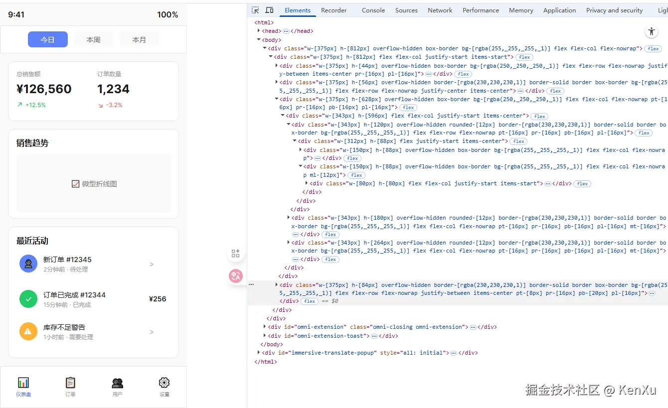 image-20250915165259396