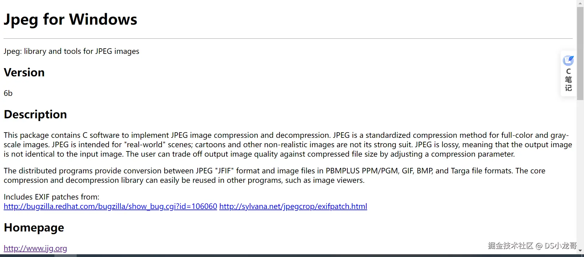 image-20240808163240331