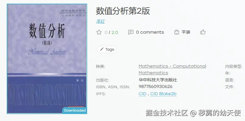 Pasted image 20250619235842.png