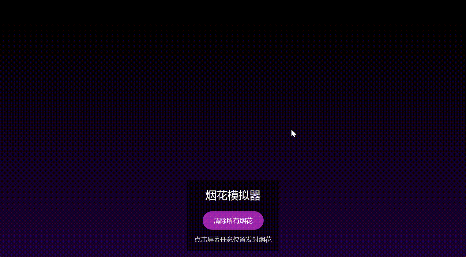 20250825154122_rec_.gif
