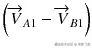 \left({\overrightarrow{V}}_{A1}-{\overrightarrow{V}}_{B1}\right)