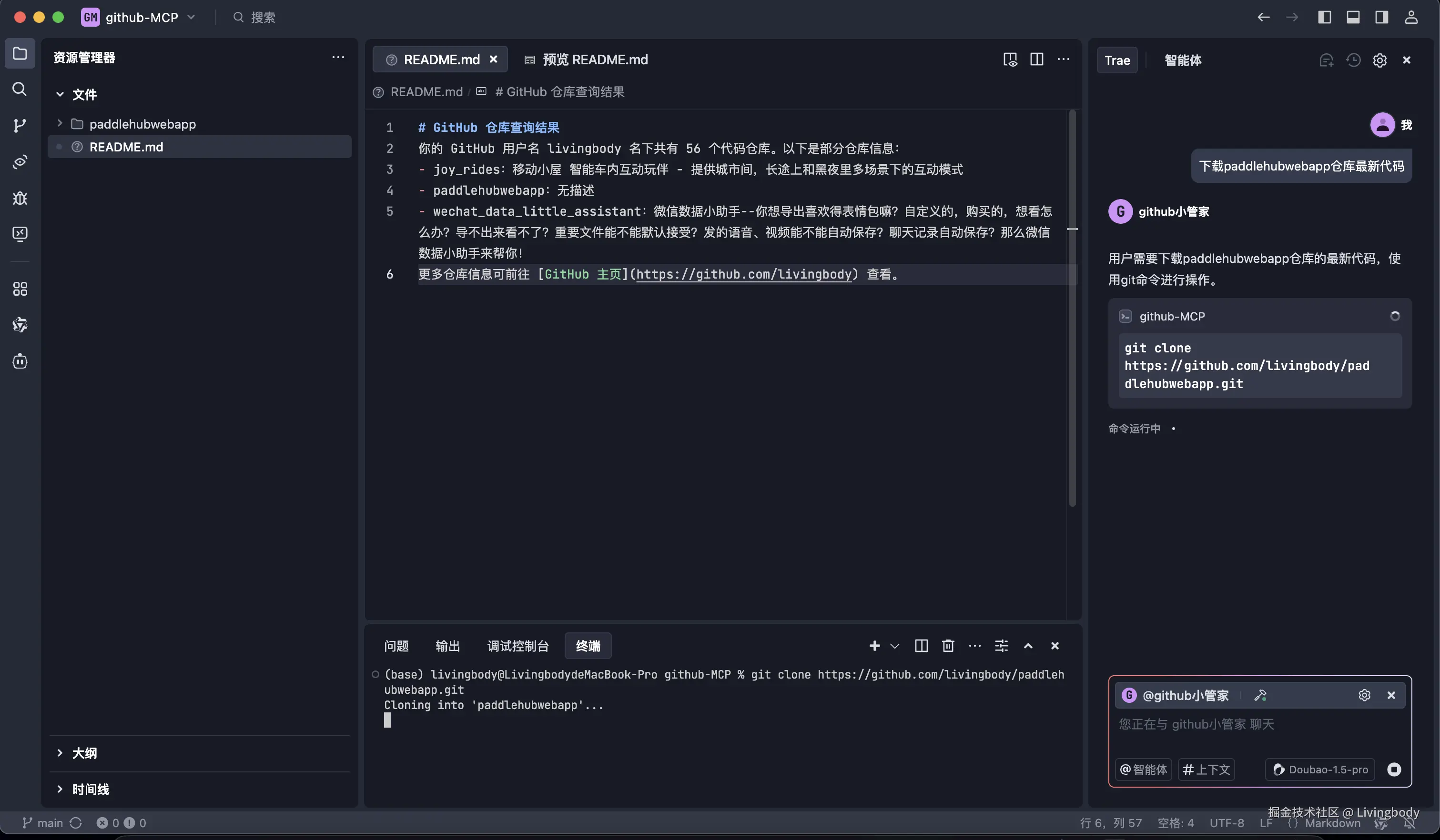 截屏2025-06-10 19.00.50.png