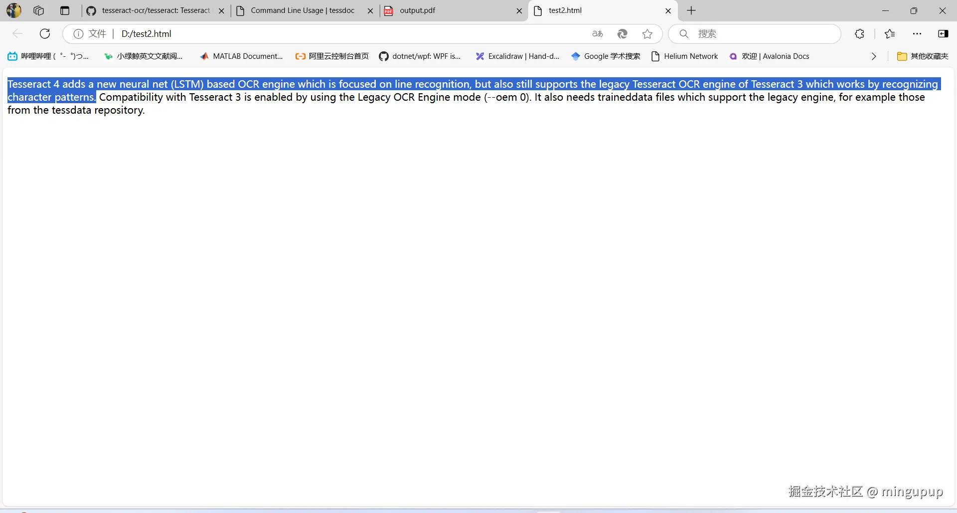 image-20241206100421063