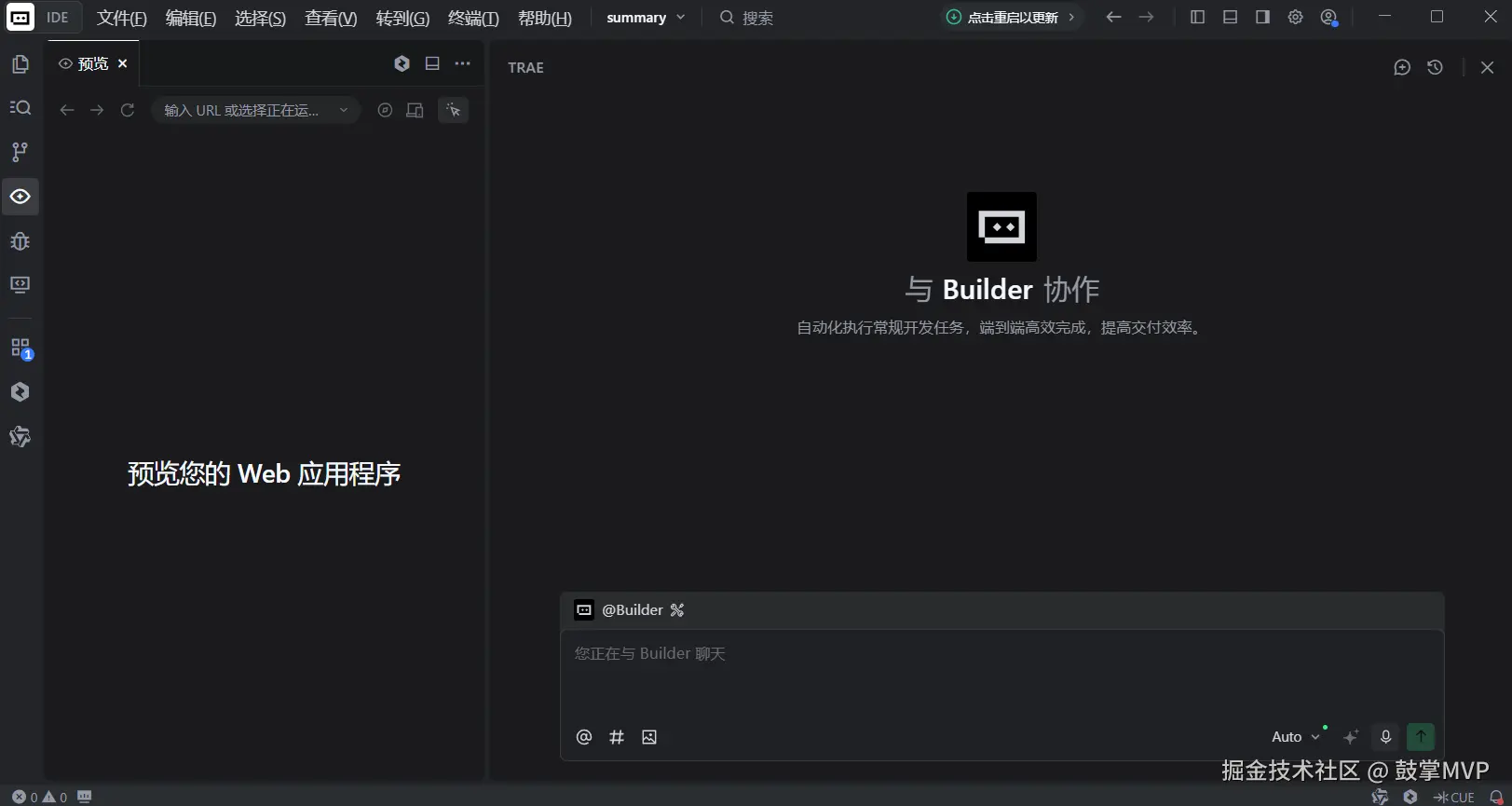 请在此添加图片描述