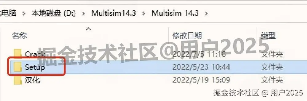 multisim软件安装教程包含安装包和激活教程