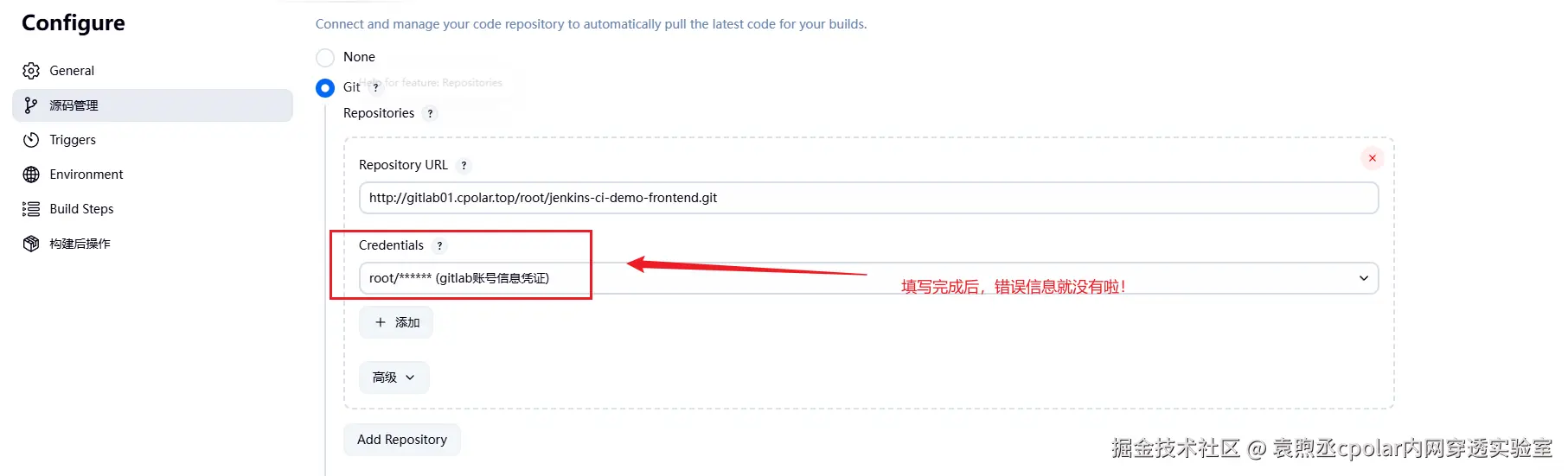 image-20250805153216808