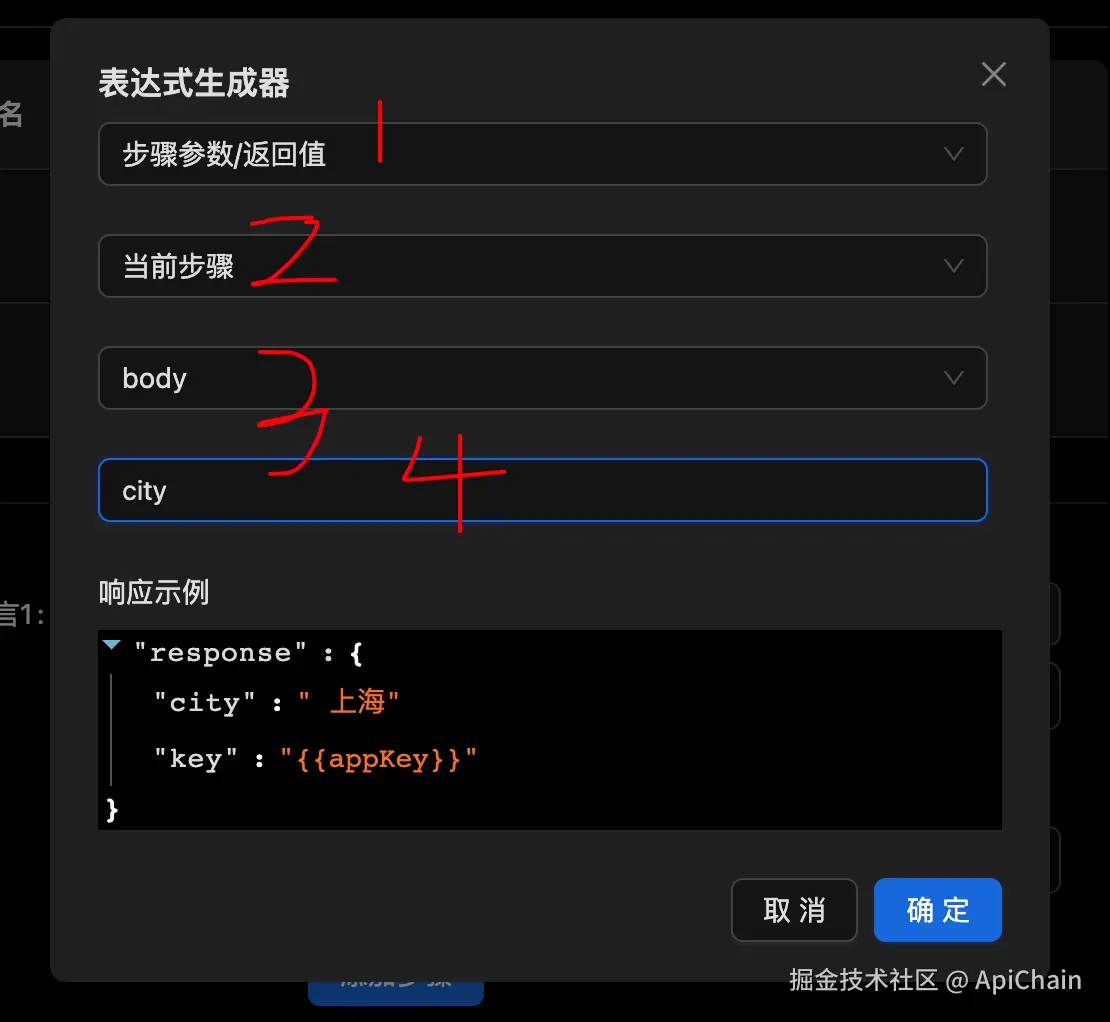 image-20240707105421385