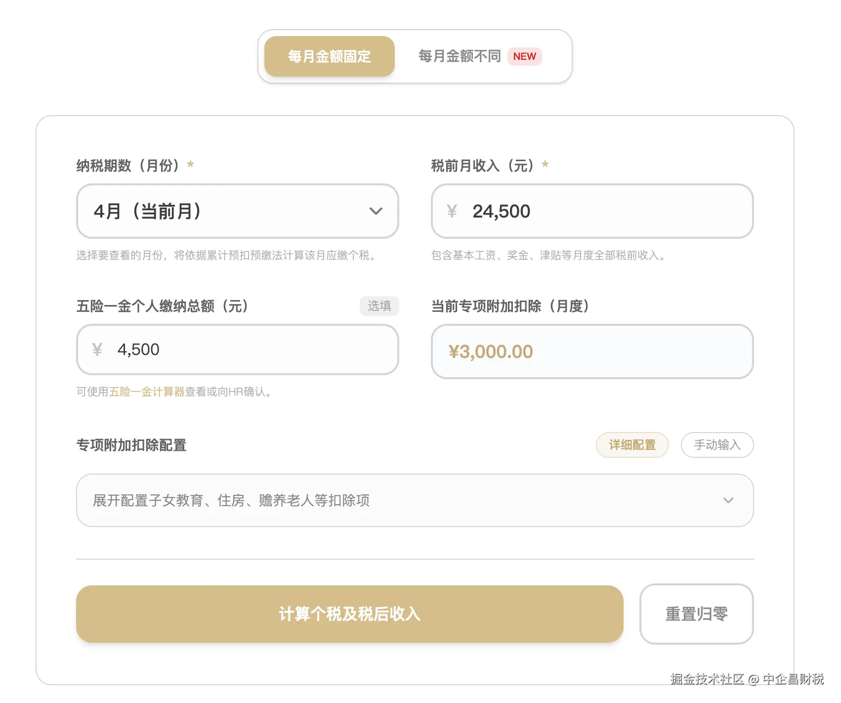 截屏2026-04-23 下午6.42.04.png