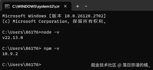 查询版本.png