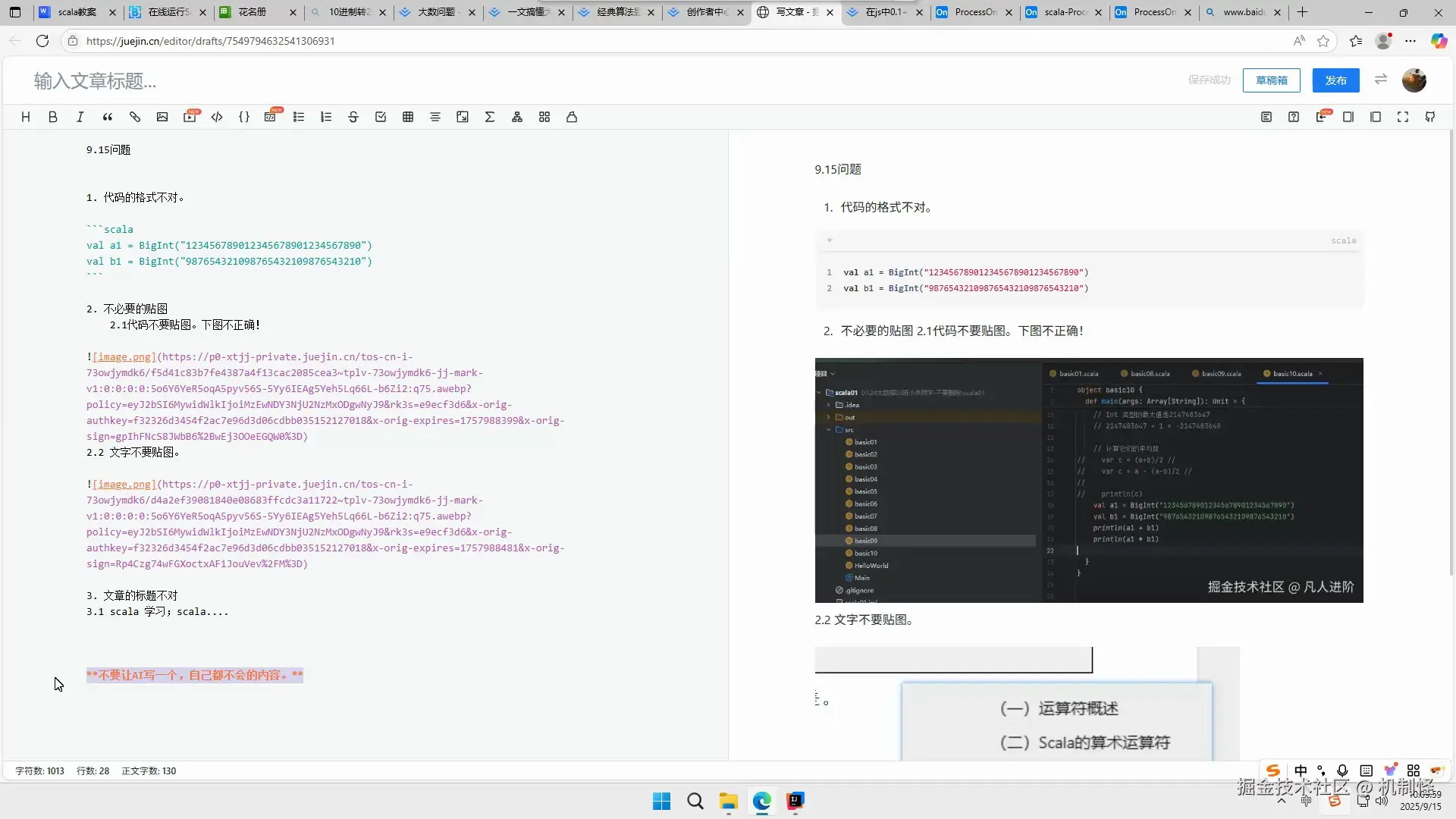 2025-9-15 10-9-57.JPG