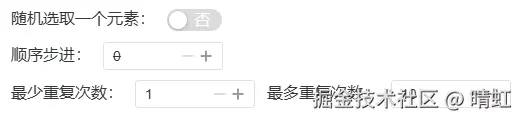 mock数组生成方式