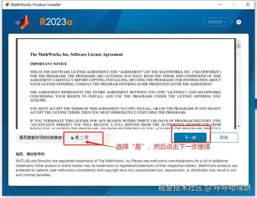 image-20250322191941666