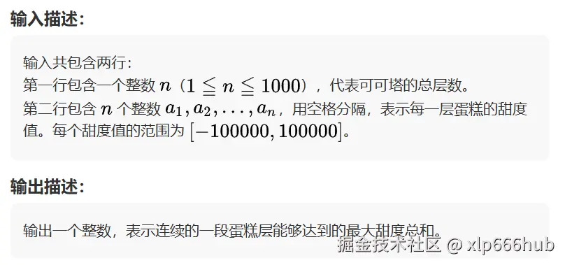 2. 输入输出.png