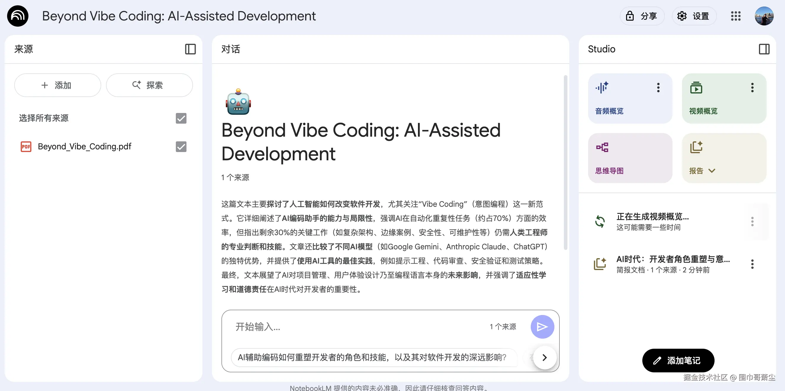 截屏2025-08-30 10.24.19.png