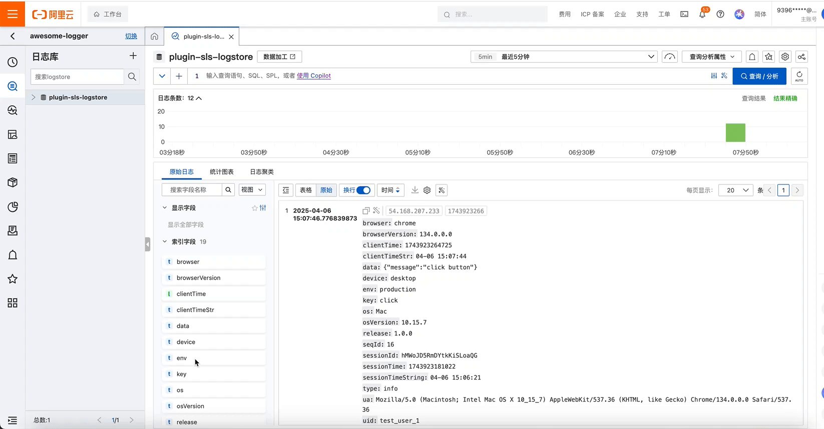 sls_sql.gif