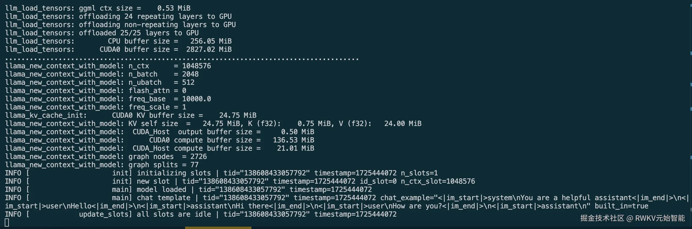 llama.cpp 的 Web 服务