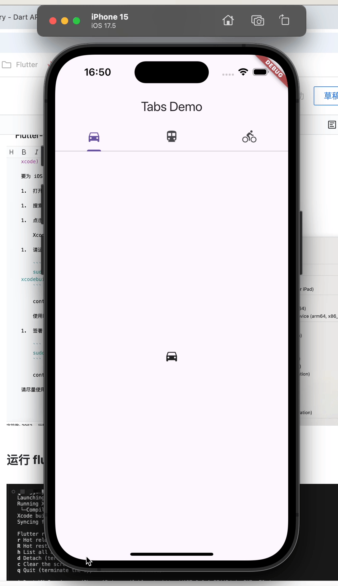 录屏2024-09-10 16.50.41.gif