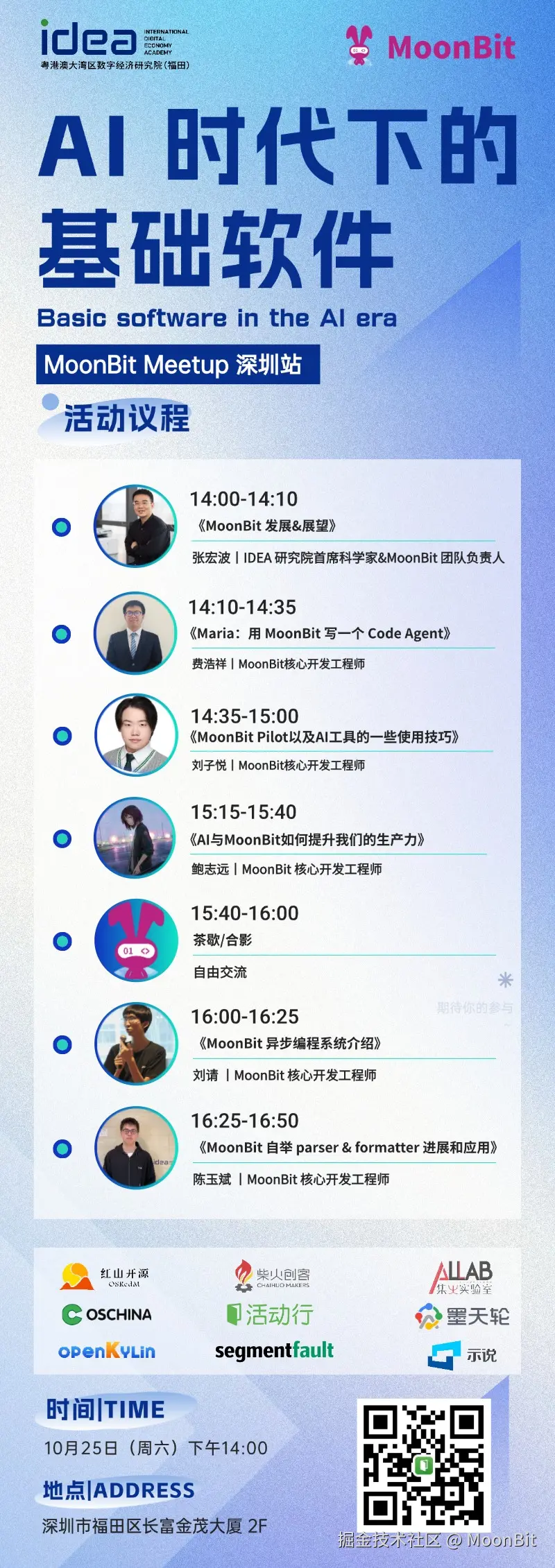 T250212117575-原始文件PSD - 副本.jpg