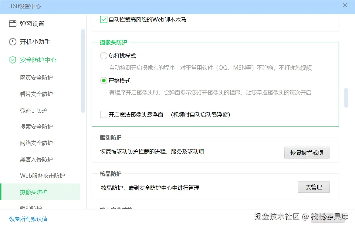 image-20251104130008343