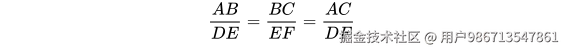 \frac{AB}{DE} = \frac{BC}{EF} = \frac{AC}{DF}
\\