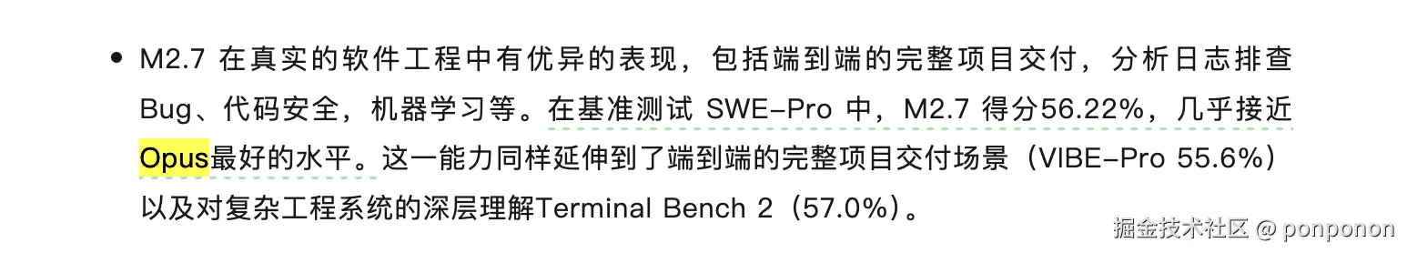 image-20260409110247187